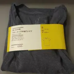 無印良品　あったか綿　クルーネック半袖Ｔシャツ　S