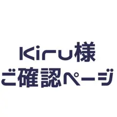 kurumi様 コスプレ ウィッグ オーダー 専用ページ - メルカリ