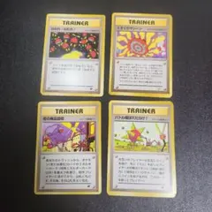 旧裏　ロケット団　100枚まとめ売り 2025年最新】旧裏 ロケット団の人気アイテム - メルカリ