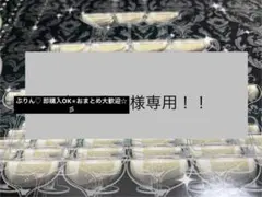 ぷりん♡ 即購入OK✬おまとめ大歓迎☆彡様 リクエスト 7点 まとめ商品