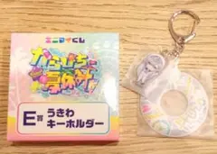 カラフルピーチ】【エニマイくじ】【どぬく】箱無し - メルカリ