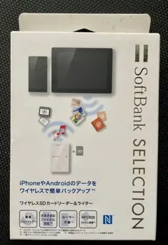ソフトバンク　ワイヤレスSDカードリーダー＆ライター★新品★未開封★美品