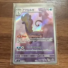 2026年最新】ポケモンカードアートレアの人気アイテム - メルカリ