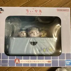 一番くじ A賞 ちいかわ ぽっこり雑貨付きフィギュア
