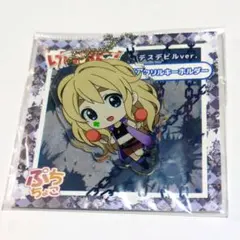 【新品】　琴吹紬　アクリルキーホルダー　ストラップ　ぷちちょこ　デスデビル