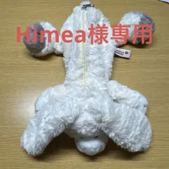 NICI うさぎペンケース　ぬいぐるみ　新品未使用