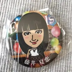 藤井夏恋 セット