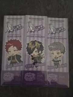 ヒプノシスマイク ナゴヤ コスモワールド