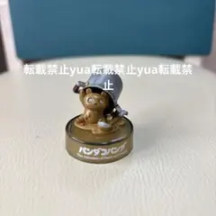 ★未使用★パンダコパンダ　フィギュア
