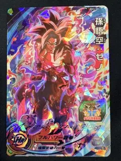 Item thumbnail for item cebc0aa2-0e59-439d-8d4f-4526ff1882de