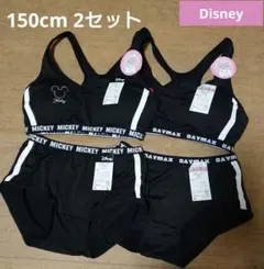 ディズニー★ハーフトップ・ショーツ 150cm 2セット【新品】