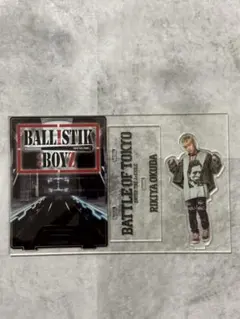 BALLISTIK BOYZ 深堀未来 アクリルスタンド BOT - メルカリ