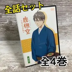 鹿楓堂よついろ日和 DVD BOX〈4枚組〉新品未使用 2026年最新】ドラマ鹿楓堂よついろ日和の人気アイテム - メルカリ
