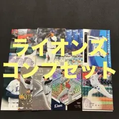 2025bbm 2nd 埼玉西武ライオンズ　コンプセット　インサート