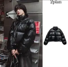 【激レア】2plan レザーダウンジャケット