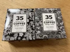 新品　35 COFFEE サンゴ焙煎 2種セットのサムネイル