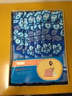 日本製 座布団カバー 5枚セット 55×59cm（銘仙判）綿100% 絞り柄 青のサムネイル