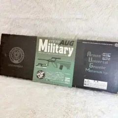 希少 NOMURA 野村トーイ ジャイアントマシンガン ヴィンテージ - メルカリ