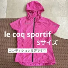★良品★le coq sportif ウィンドジャケット S ゴルフ テニス