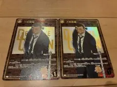 今だけ値下げ！大和敢助SECレンガ　2枚とSRP.SR4枚セット！