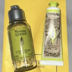 ロクシタン ヴァーベナ ハンドクリーム＋ハンドジェル 2個セット 新品未使用