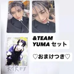 &TEAM YUMA ユウマ Back To Life 月狼 トレカ セット