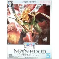 ONEPIECE Whitebeard ワンピース 新品未開封 ☠