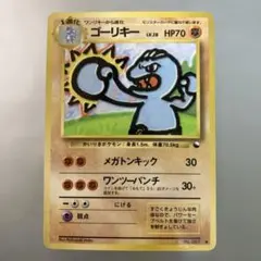 ゴーリキー ● 拡張シート第2弾(赤版)
