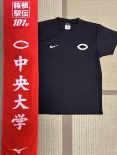 中央大学　駅伝応援セット