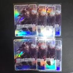 エドワード・ニューゲート sr 8枚セット