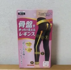 新品　SLIM WALK 骨盤サポート レギンス M-L ブラック