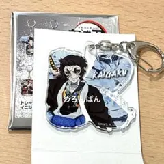 獪岳　イニシャルキーホルダー　鬼滅の刃　コミケ　コミックマーケット　アクキー