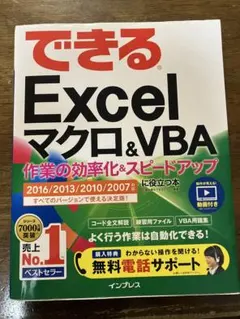 Item thumbnail for item 61700715-2f5e-4652-adec-73d412a925e3