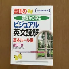 2026年最新】富田一彦 ビジュアルの人気アイテム - メルカリ