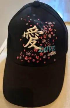 桜柄 LOVE JAPAN 刺繍キャップ ブラック 和風