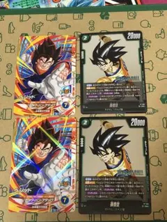 孫悟空　ベジット　vジャンプ　2026年　1月特大号　付録　ダイバーズ　FW