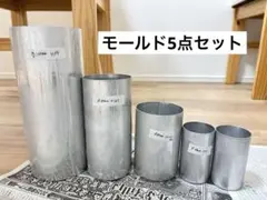 ☆まとめ売り☆ ウェディングキャンドル 7点 ろうそく台付き - メルカリ