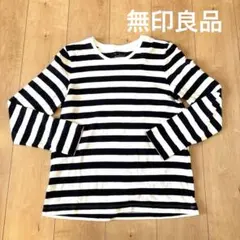 無印良品　ボーダー長袖Tシャツ