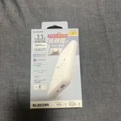 ●ELECOM DE-C38-10000WF モバイルバッテリー PSE適合品