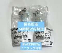 サンリオ ハローキティ 天使Ver めじるしアクセサリー 2個セット キティ