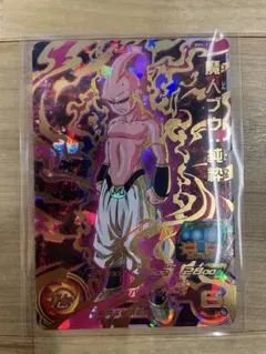 スーパードラゴンボールヒーローズ 魔人ブウ：純粋