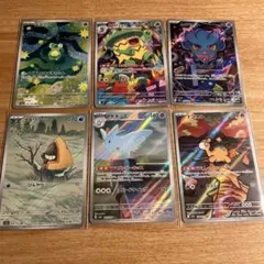 メガドリームex インフェルノx AR 6枚 まとめ売り