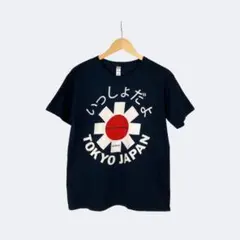 2025年最新】レッチリ tシャツ サマソニの人気アイテム - メルカリ