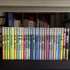 まんがで読破　全巻セット まんがで読破 コミックセット (まんがで読破) [マーケットプレイス