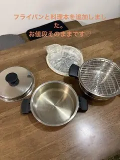 2026年最新】アムウェイ鍋 蒸し器の人気アイテム - メルカリ