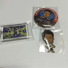 小林直己 ガチャ セット