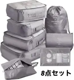 モコ太郎様 リクエスト 2点 まとめ商品