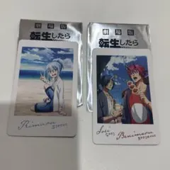 劇場版 転生したらスライムだった件 蒼海の涙編 入場者特典フォト風カード 2枚