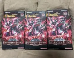 2026年最新】遊戯王 ストラクチャーデッキ 王者の鼓動の人気アイテム