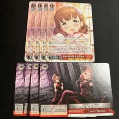 2026年最新】ヴァイス 永遠の結び愛 佐久間まゆの人気アイテム - メルカリ